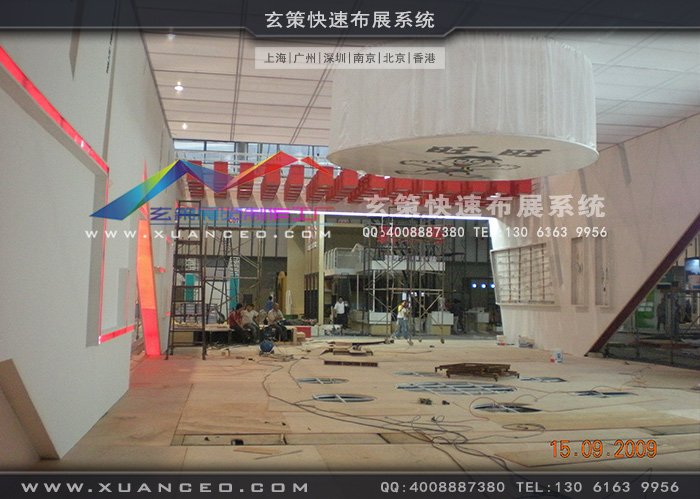 食品展-旺旺集团草莓视频APP官网