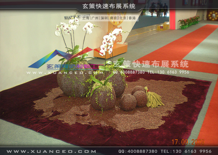 旺旺集团草莓视频APP官网