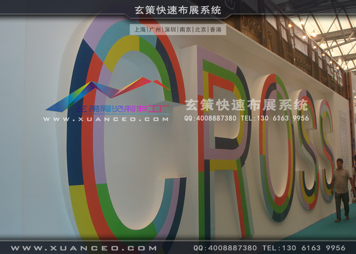 星威家具草莓视频APP官网