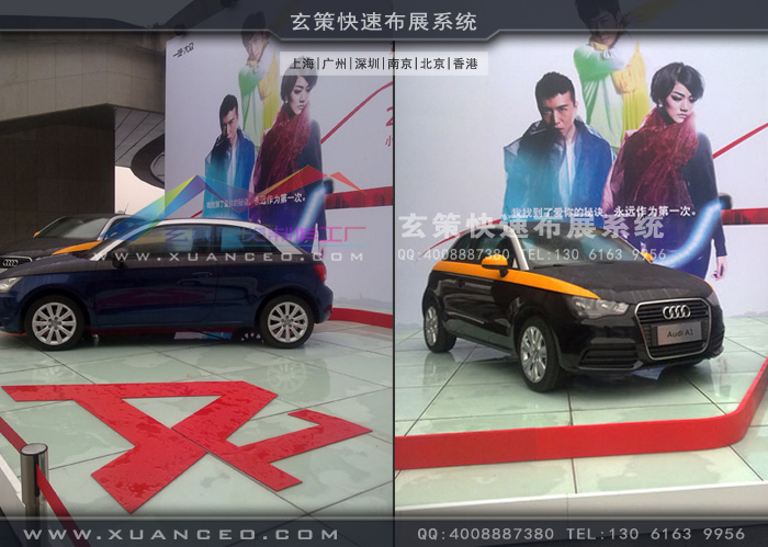 奥迪汽车活动制作 奥迪汽车活动制作