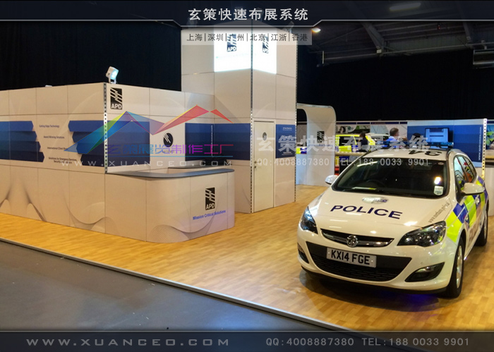 模块草莓视频APP官网现场效果图