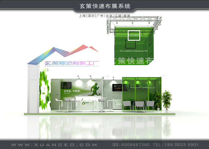 大型草莓视频APP官网方案