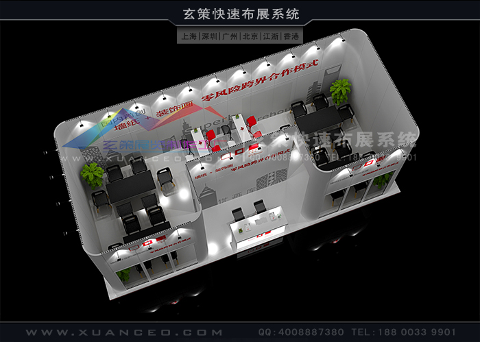 上海草莓视频APP官网公司