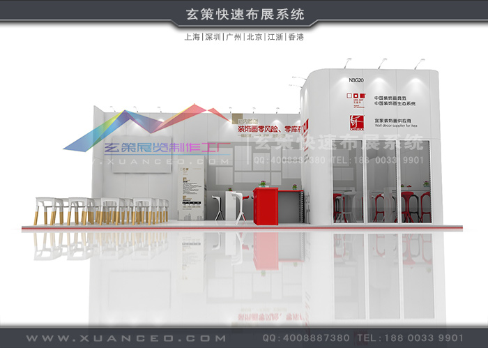 环保型草莓视频APP官网方案