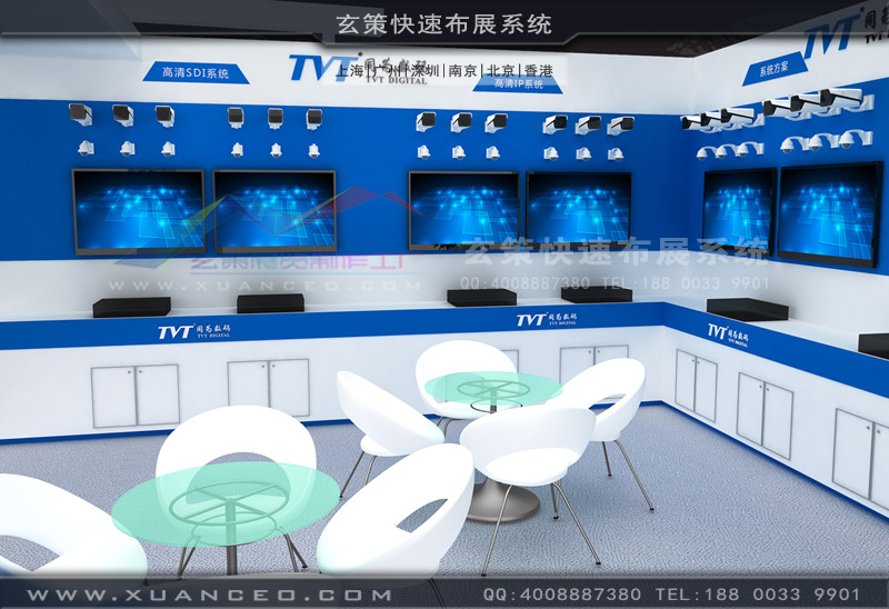 草莓视频APP官网洽谈区