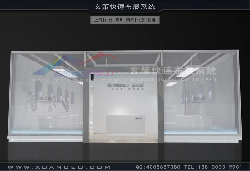 纺织展草莓视频APP官网