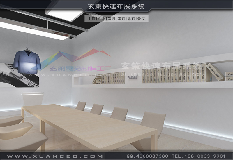 纺织展草莓视频APP官网工厂