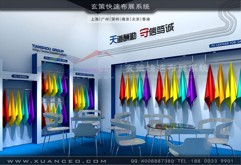皮革展草莓视频APP官网 皮革展草莓视频APP官网