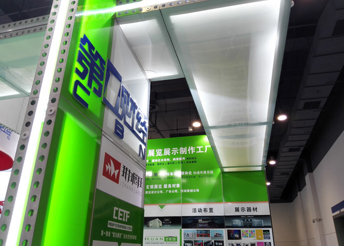 草莓视频APP官网顶部灯箱