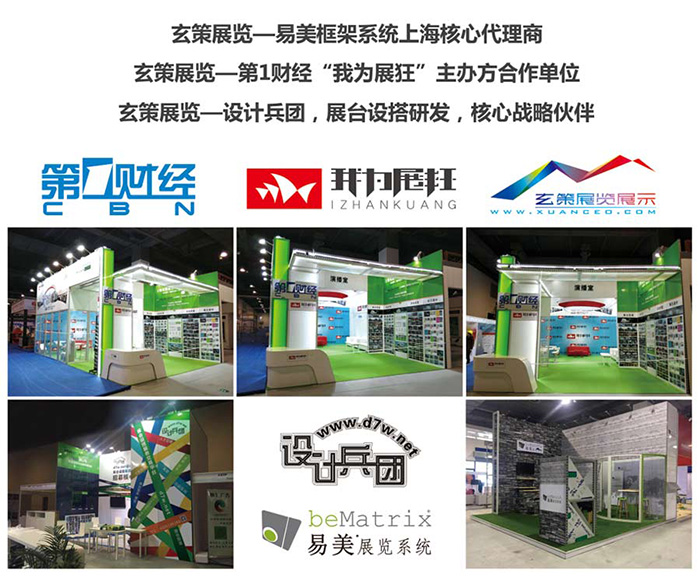 草莓视频污片草莓视频APP官网合作伙伴