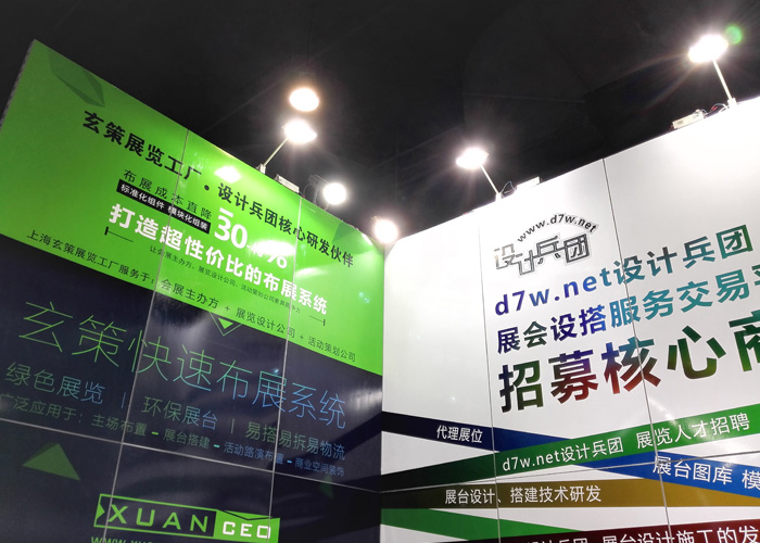 草莓视频污片展览-设计兵团核心合作伙伴