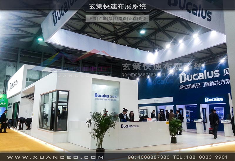门窗展-贝克洛-草莓视频污片展览 门窗展-贝克洛-草莓视频污片展览