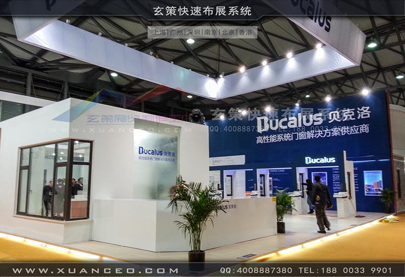 门窗展-贝洛克-草莓视频污片展览 门窗展-贝洛克-草莓视频污片展览