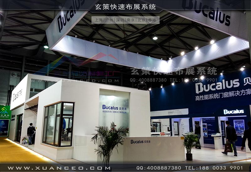 门窗展-贝洛克-草莓视频污片展览 门窗展-贝洛克-草莓视频污片展览