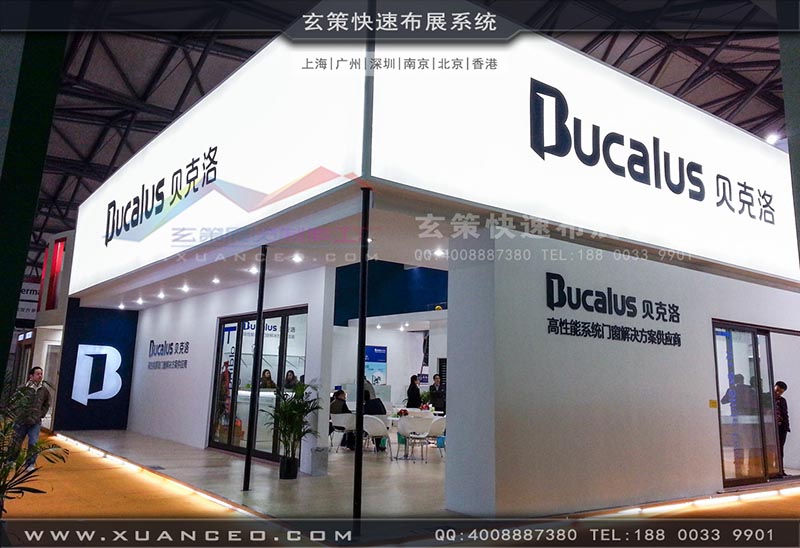 门窗展-贝洛克-草莓视频污片展览 门窗展-贝洛克-草莓视频污片展览