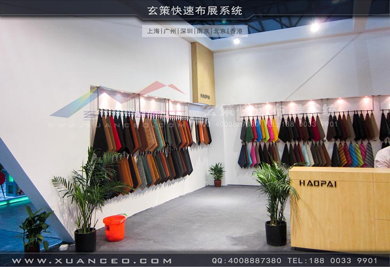 皮革展草莓视频APP官网-上海草莓视频污片展览