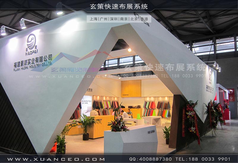 皮革展草莓视频APP官网-上海草莓视频污片展览