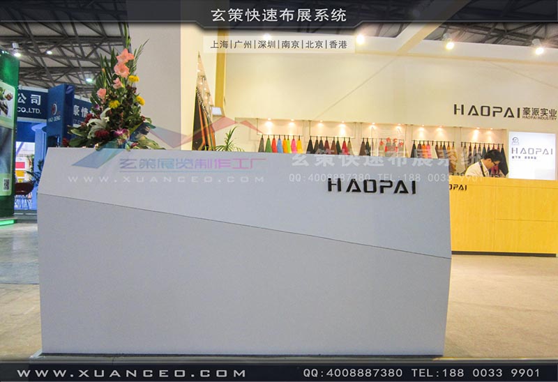 皮革展草莓视频APP官网-上海草莓视频污片展览
