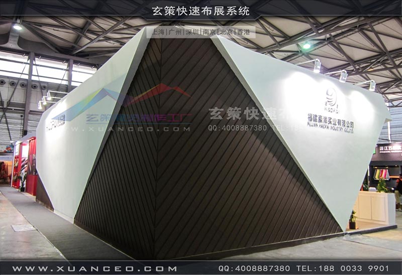 皮革展草莓视频APP官网-上海草莓视频污片展览