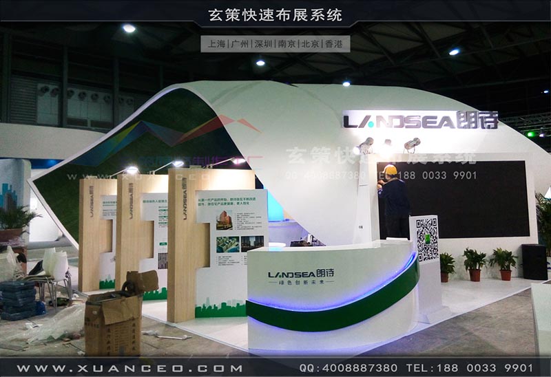 房产展-上海草莓视频污片展览