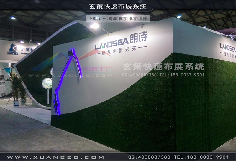 房产展-上海草莓视频污片展览