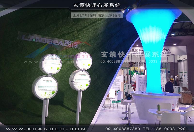 房产展-上海草莓视频污片展览