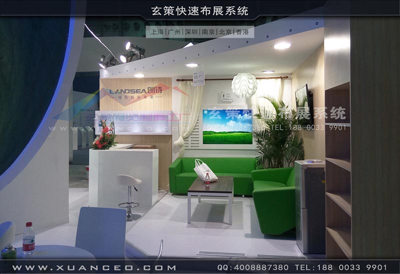 房产展-上海草莓视频污片展览