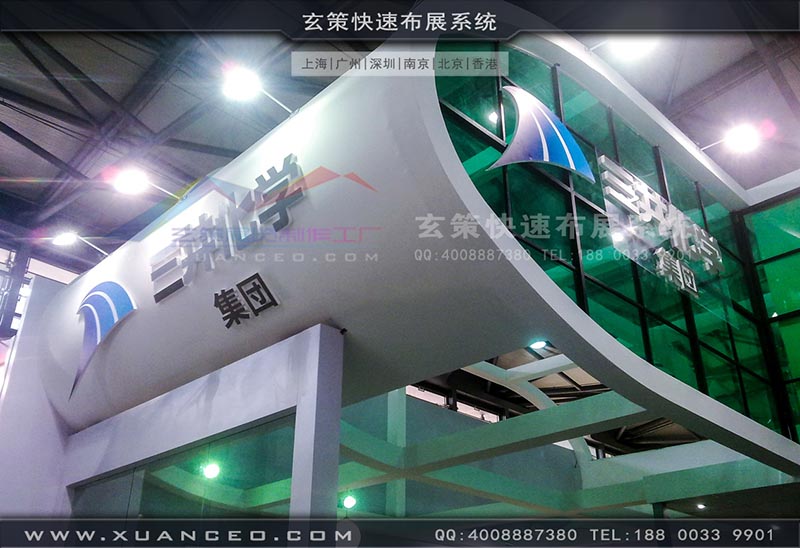 橡塑展草莓视频APP官网-上海草莓视频污片展览