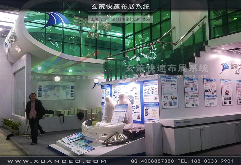橡塑展草莓视频APP官网-上海草莓视频污片展览