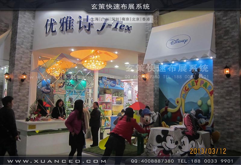 纺织展草莓视频APP官网-上海草莓视频污片展览