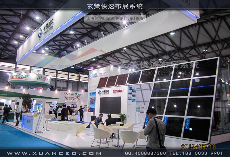 光伏展草莓视频APP官网-上海草莓视频污片展览