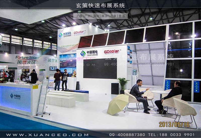 光伏展草莓视频APP官网-上海草莓视频污片展览