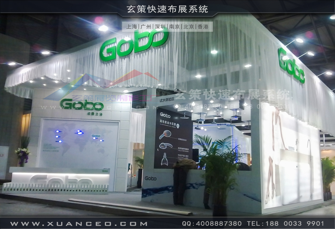 卫浴展草莓视频APP官网-上海草莓视频污片展览