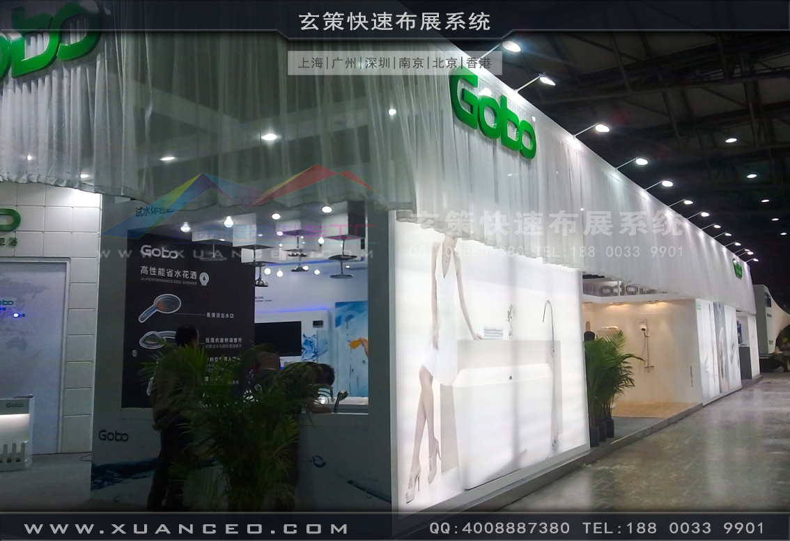 卫浴展草莓视频APP官网-上海草莓视频污片展览