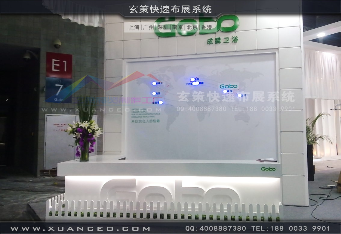 卫浴展草莓视频APP官网-上海草莓视频污片展览