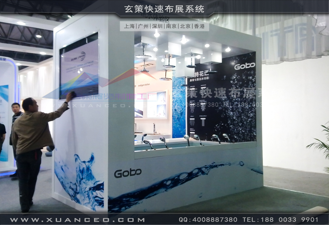 卫浴展草莓视频APP官网-上海草莓视频污片展览