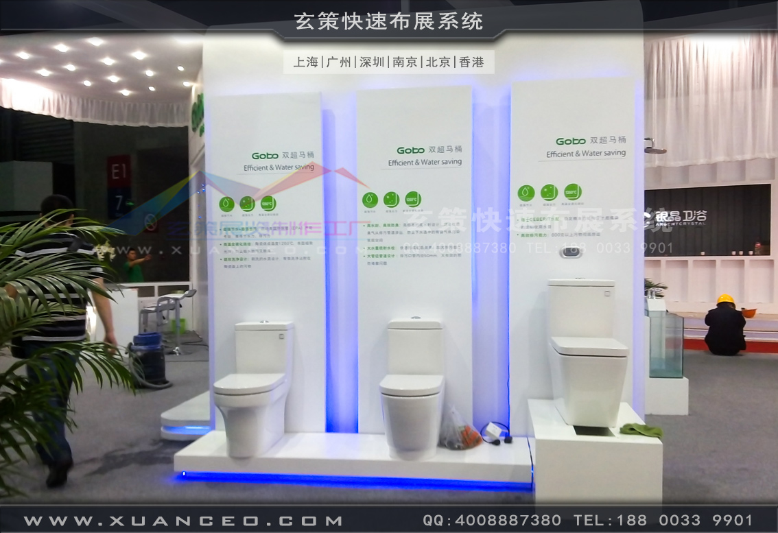 卫浴展草莓视频APP官网-上海草莓视频污片展览