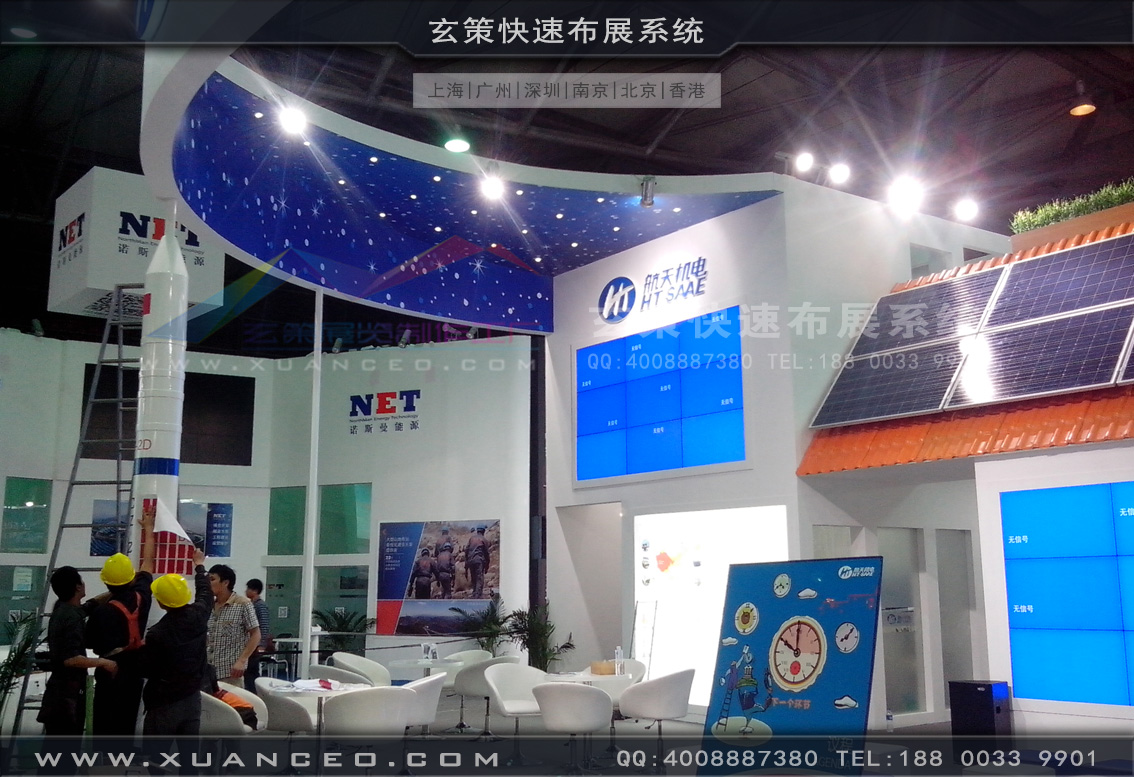 光伏展草莓视频APP官网-上海草莓视频污片展览