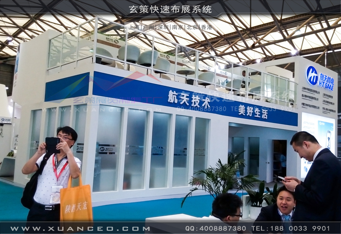 光伏展草莓视频APP官网-上海草莓视频污片展览