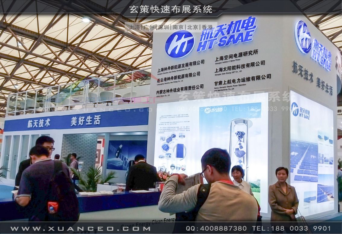 光伏展草莓视频APP官网-上海草莓视频污片展览