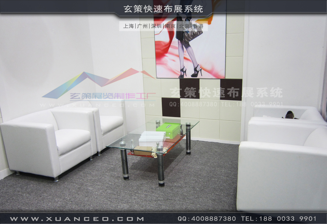 皮革展草莓视频APP官网-上海草莓视频污片展览