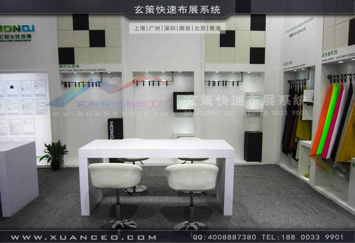 皮革展草莓视频APP官网-上海草莓视频污片展览
