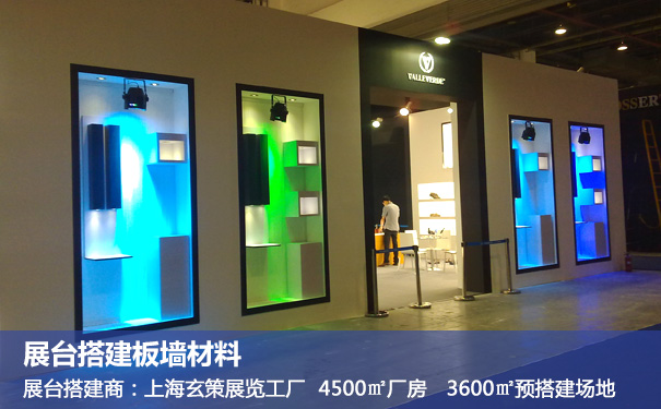 草莓视频APP官网板墙材料