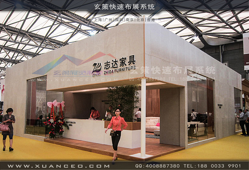 志达家具-家具展草莓视频APP官网02