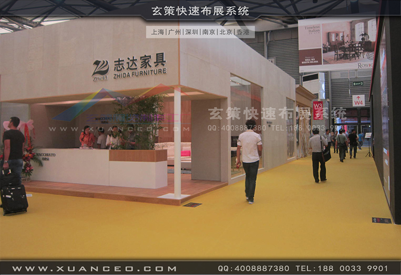 志达家具-家具展草莓视频APP官网03
