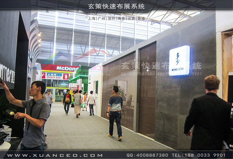 多少家具-家具展草莓视频APP官网01