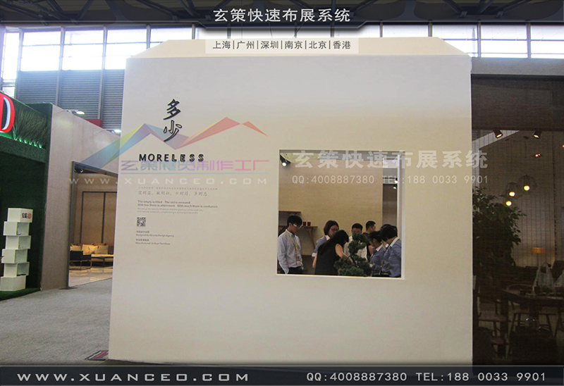 多少家具-家具展草莓视频APP官网02