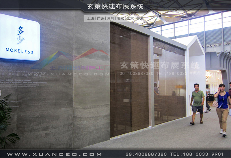 多少家具-家具展草莓视频APP官网04