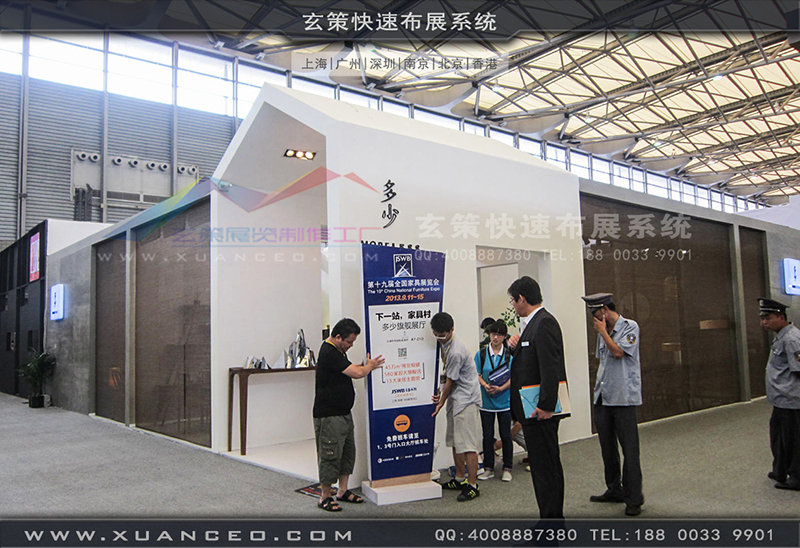 多少家具-家具展草莓视频APP官网05