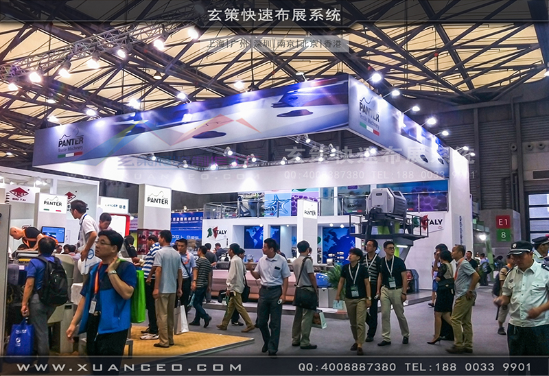 奔特-纺织展草莓视频APP官网01